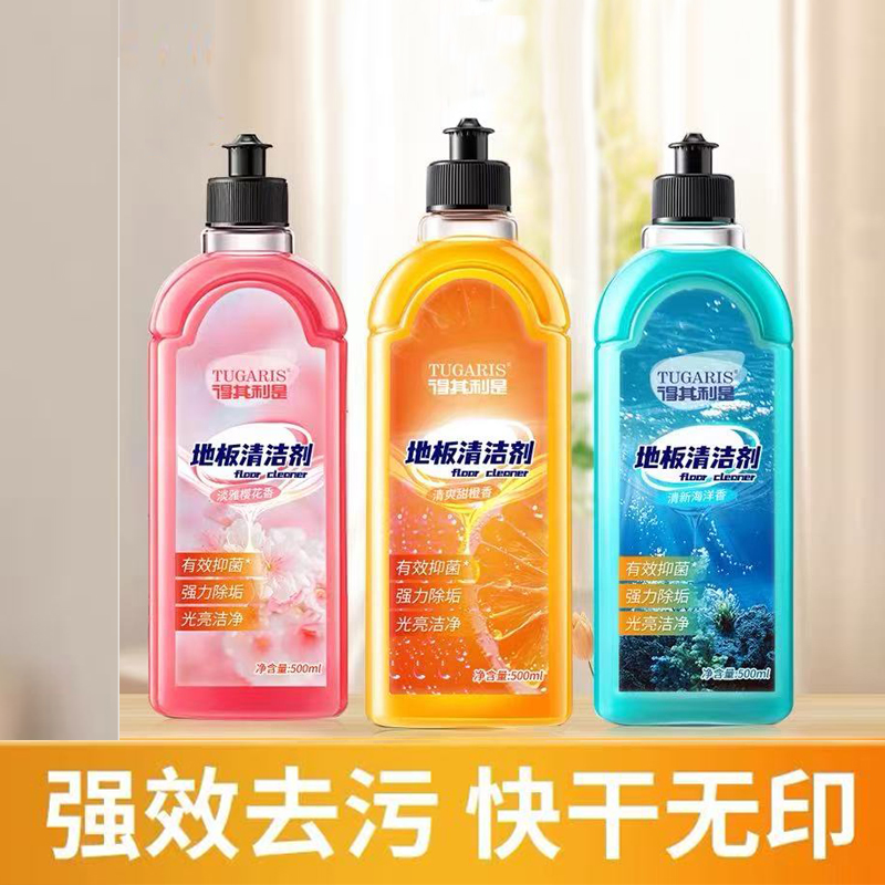 得其利是地板清洁剂