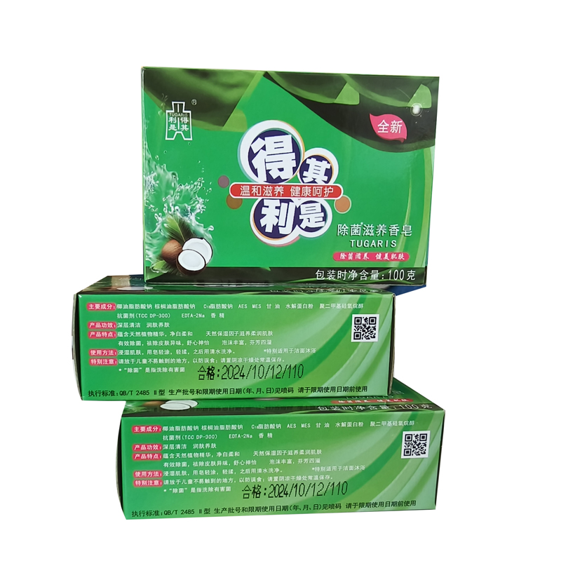 得其利是香皂
